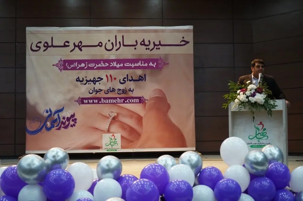 نقش مؤثر سازمان‌های مردم‌نهاد و موسسات خیریه در کنار دستگاه های اجرایی