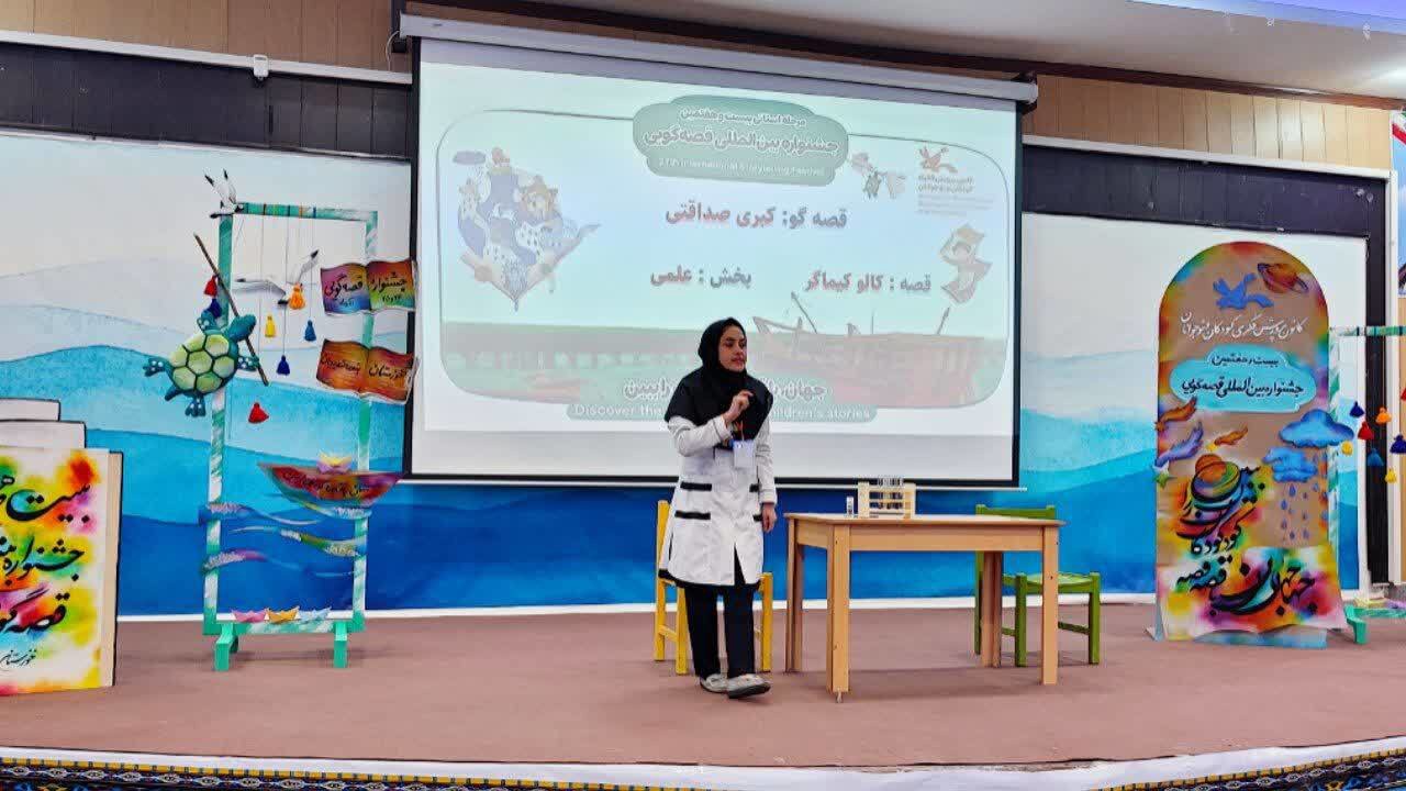آغاز برگزاری مرحله استانی جشنواره بین المللی قصه گویی در هندیجان