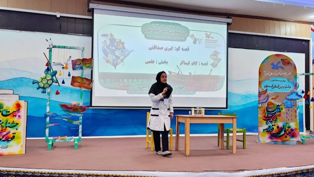 پیام خوزستان