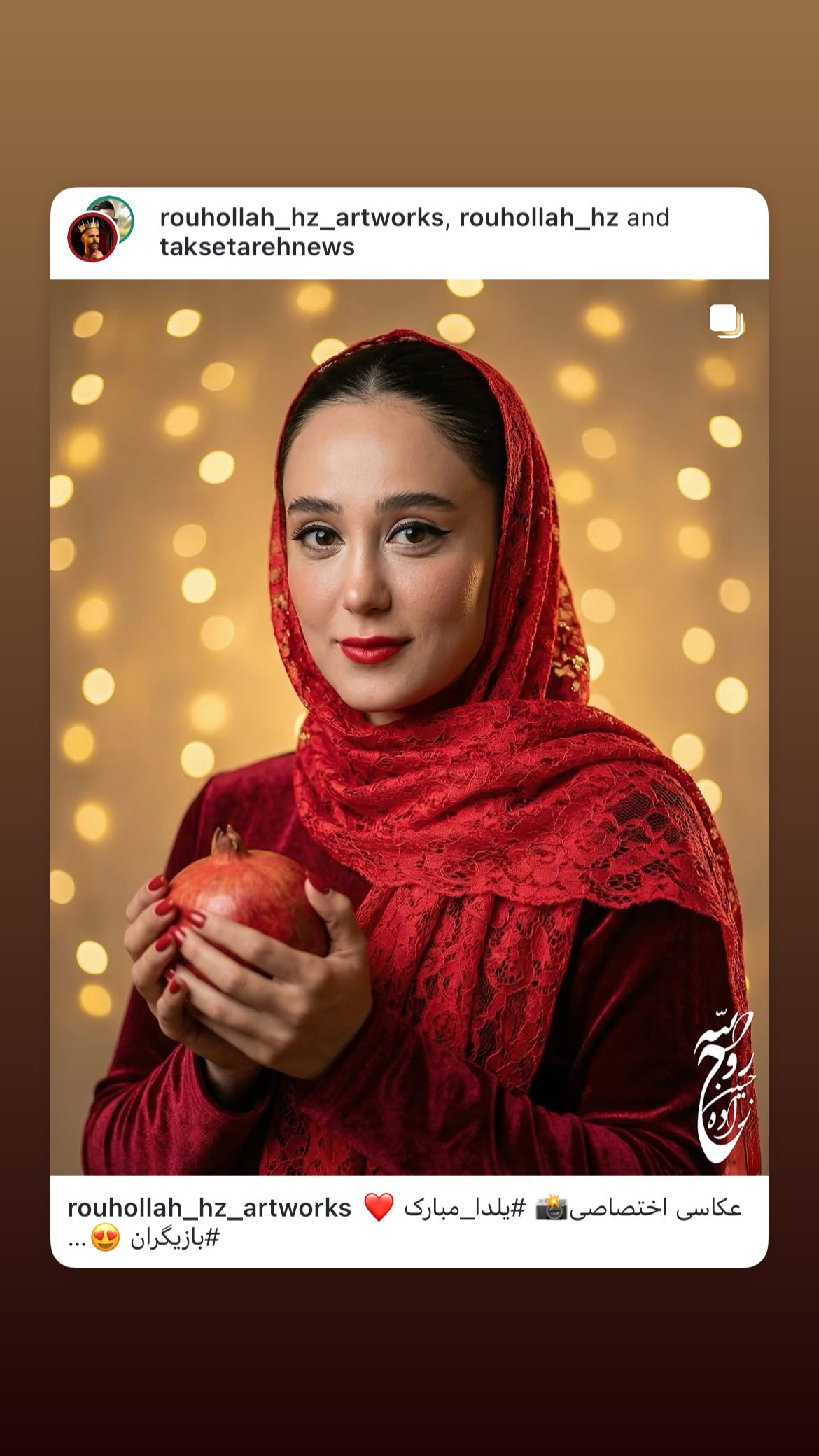 پیام خوزستان