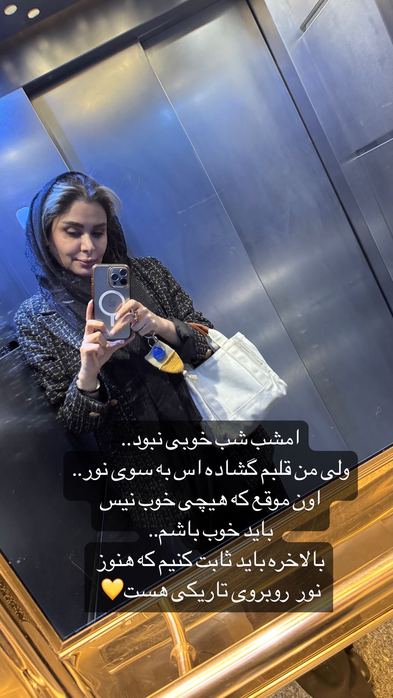 پیام خوزستان