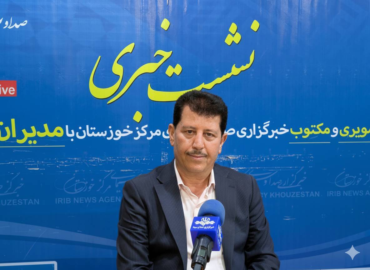 پیام خوزستان