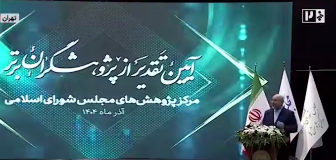 روایت قالیباف از موضوعی که موجب شده بعضی از مشکلات حل نشود