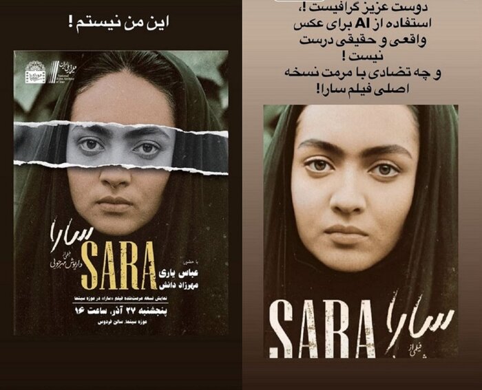 پیام خوزستان