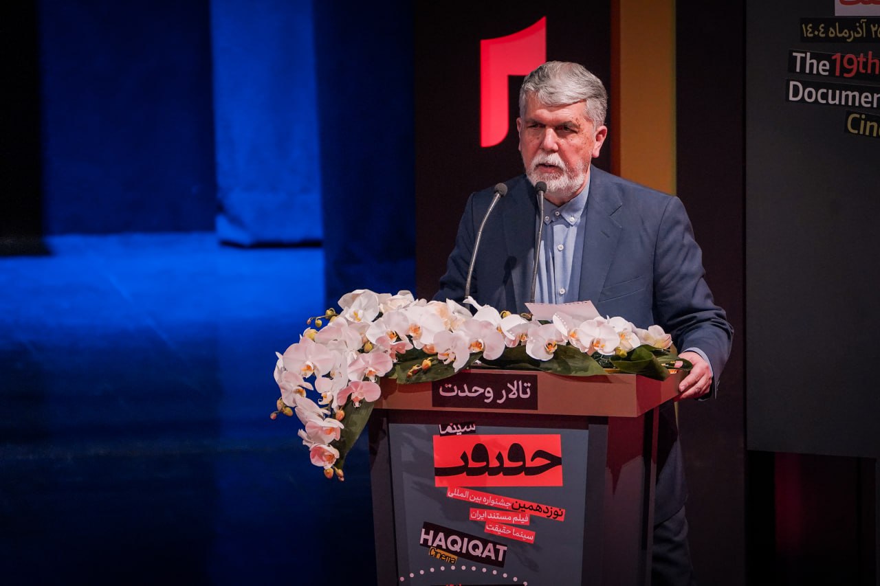 پیام خوزستان