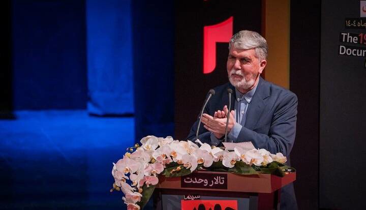 نوزدهمین جشنواره سینما حقیقت به ایستگاه پایانی رسید