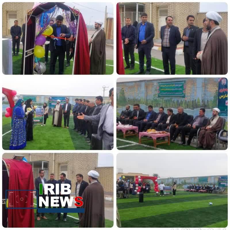 افتتاح ۲ زمین چمن مصنوعی در مدارس بخش جولکی آغاجاری