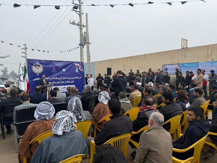 پیام خوزستان