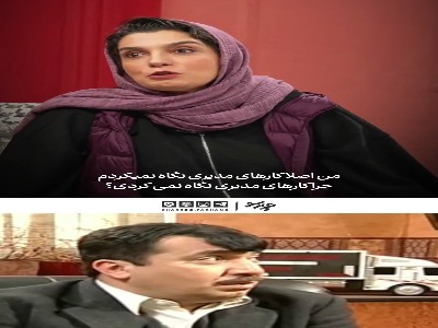 ماجرای پیوستنِ ۳ ثانیه‌ایِ الیکا عبدالرزاقی به تیم مهران مدیری!
