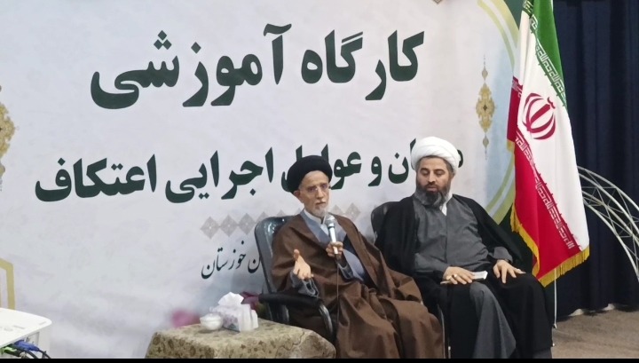 برگزاری نشست مسئولان اجرایی اعتکاف خوزستان