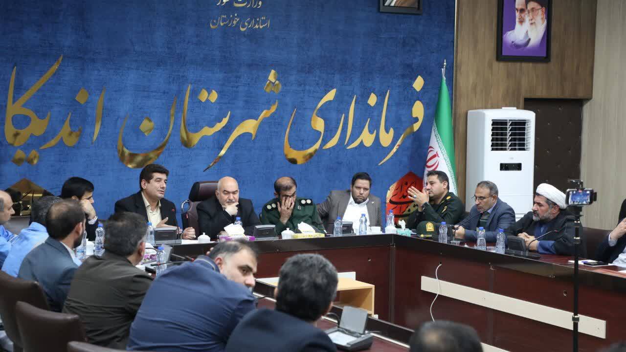 پیام خوزستان