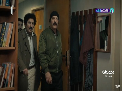 غفور خونت حلال شد!