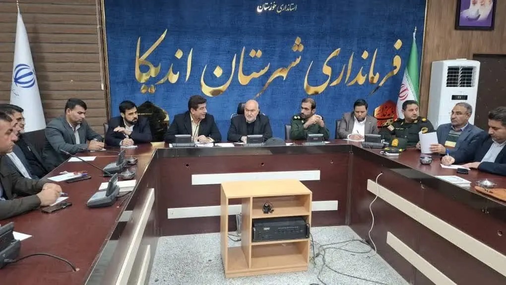 شورای اداری اندیکا به ریاست استاندار خوزستان برگزار شد