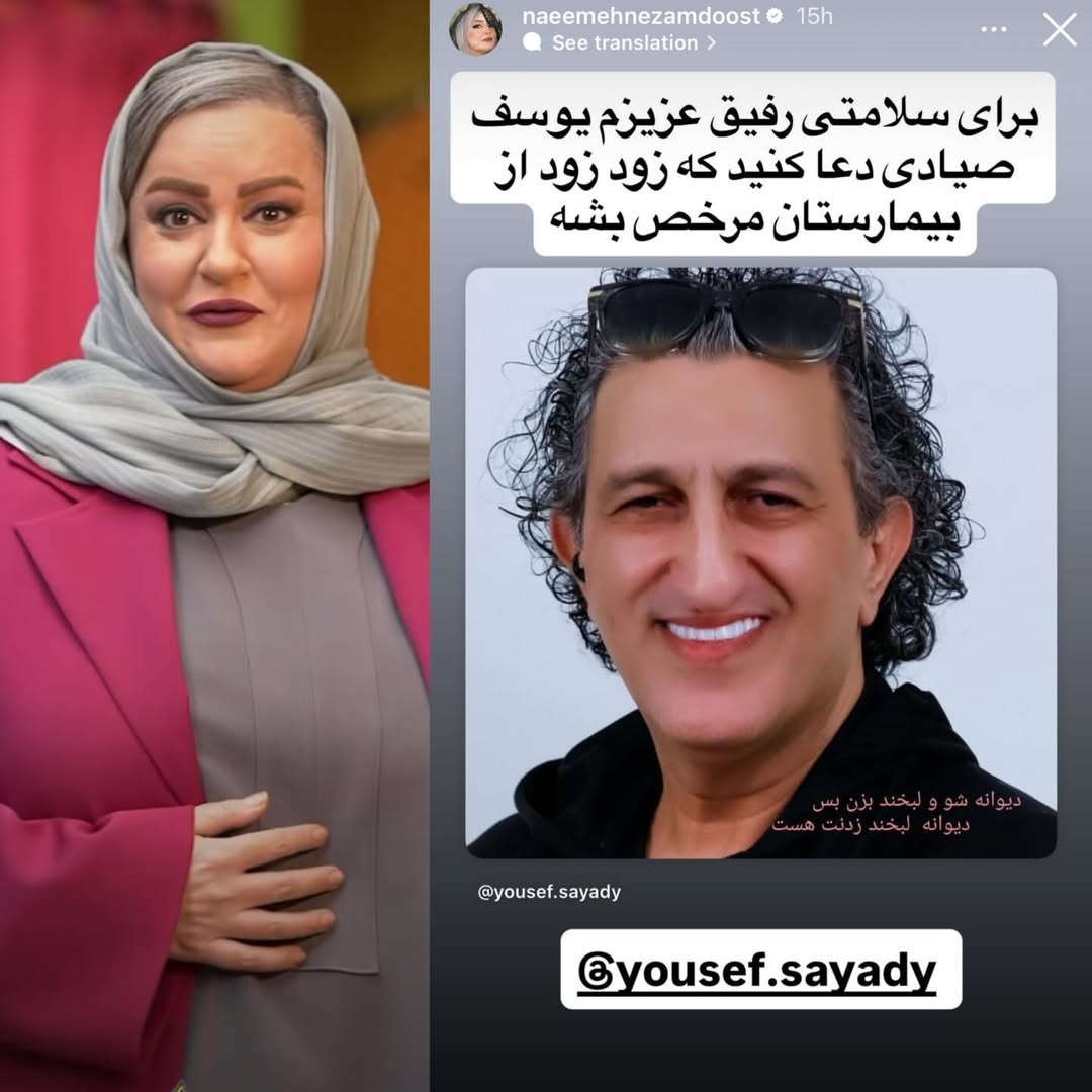 پیام خوزستان