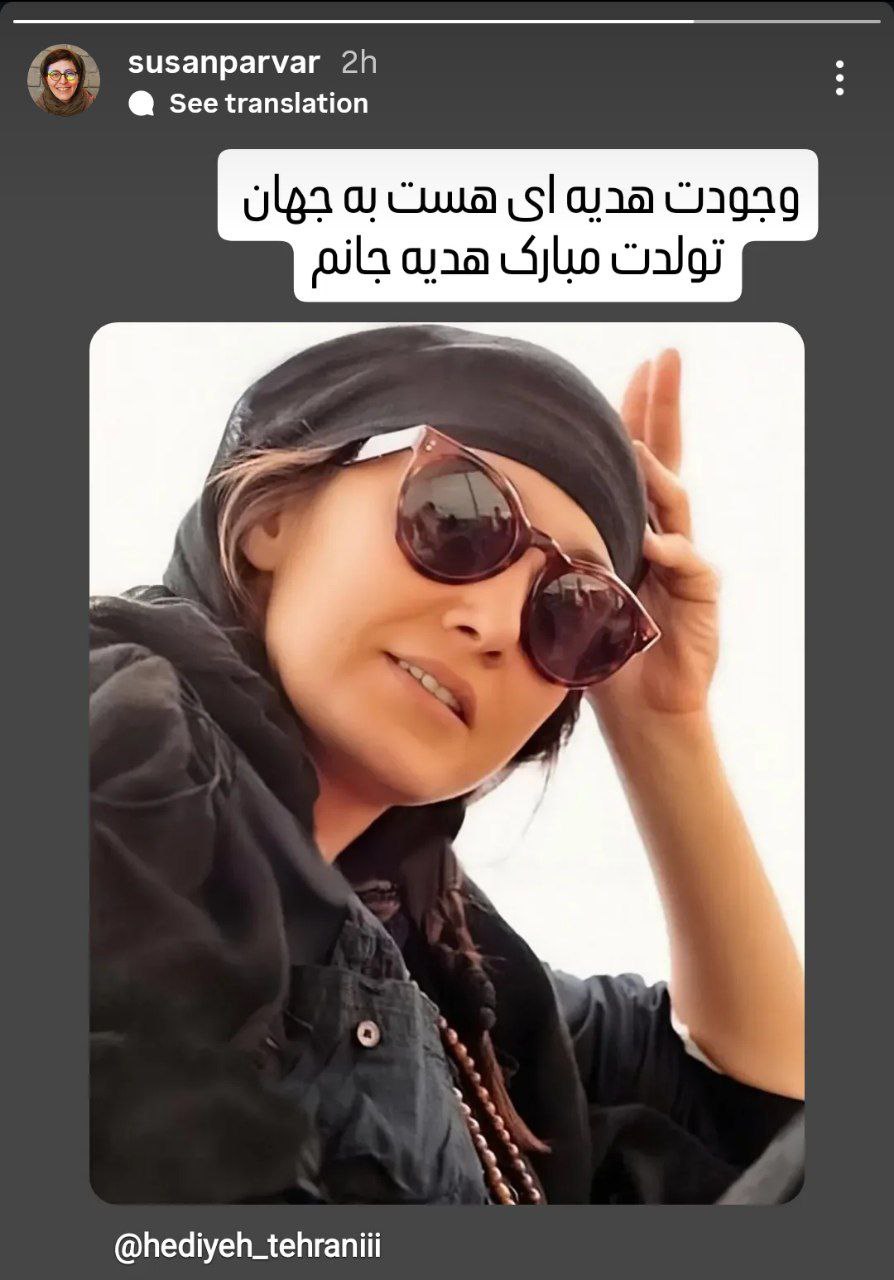 پیام خوزستان