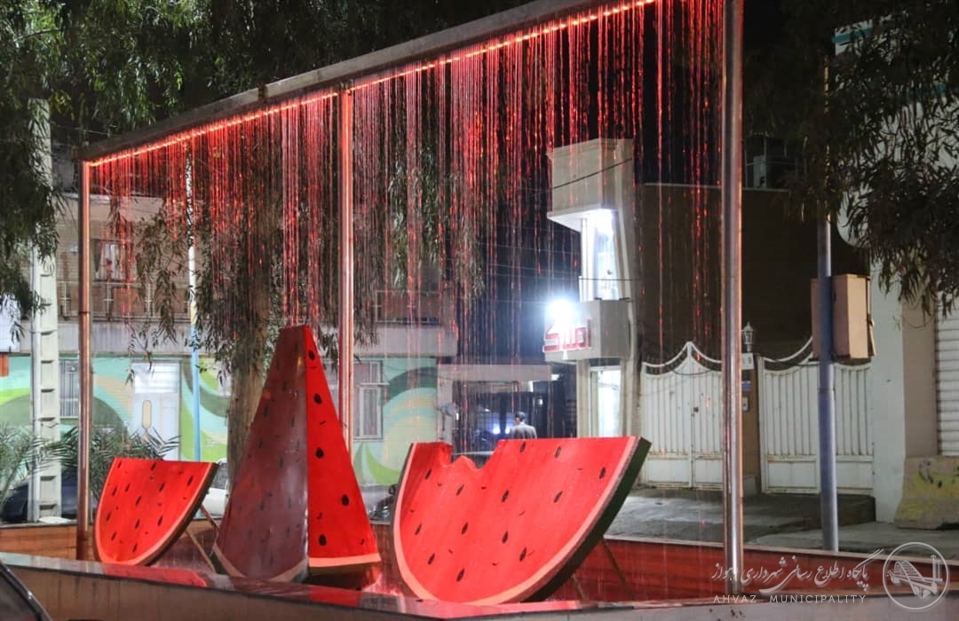 پیام خوزستان