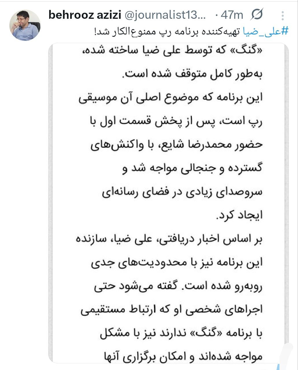 پیام خوزستان