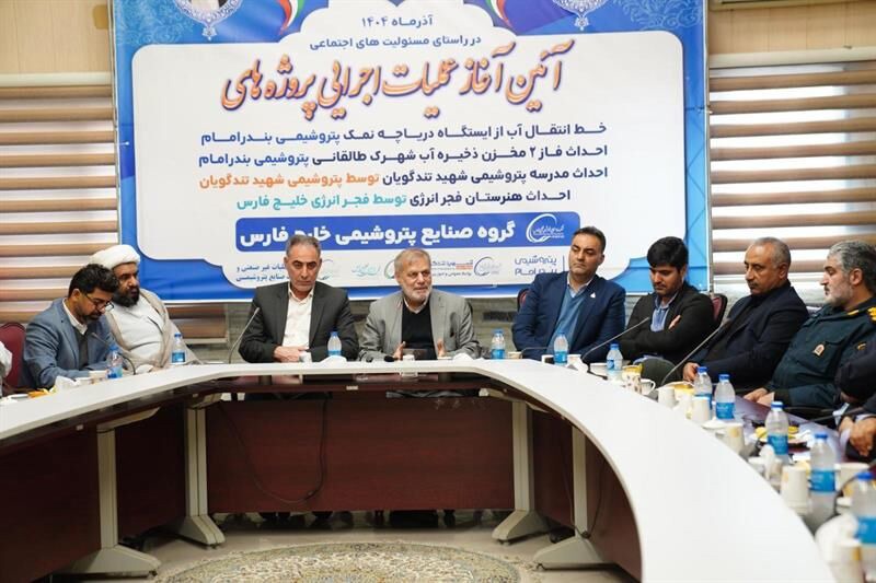 آغاز عملیات اجرایی ۴ طرح عمرانی و آموزشی صنعت پتروشیمی