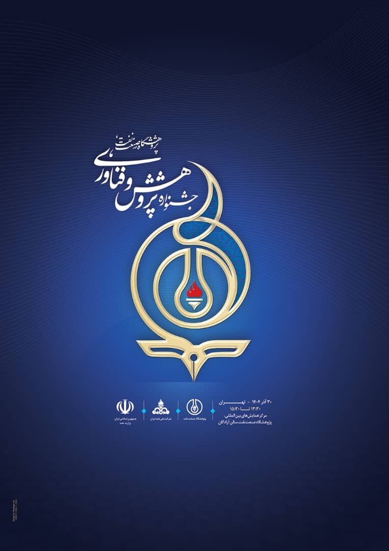 پیام خوزستان