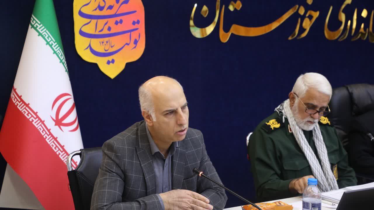 پیام خوزستان