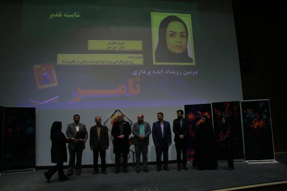 پیام خوزستان