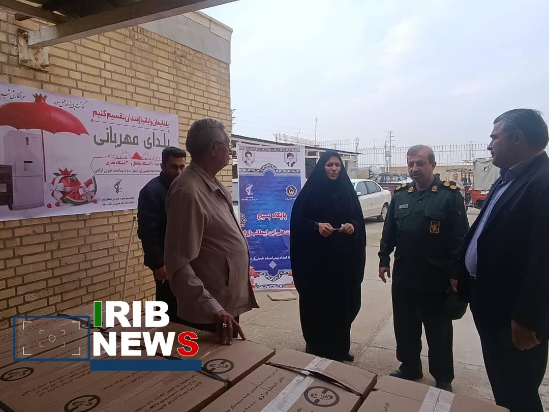 پیام خوزستان