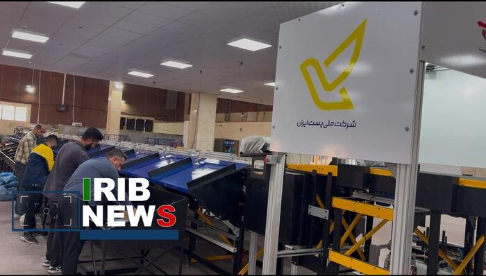 پیام خوزستان