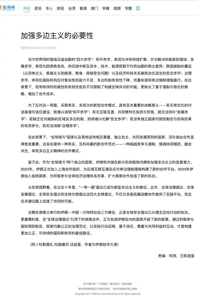 پیام خوزستان