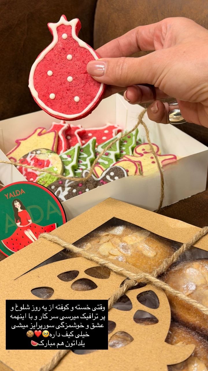 پیام خوزستان