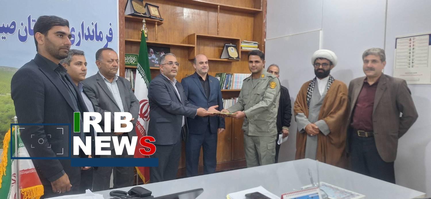 پیام خوزستان