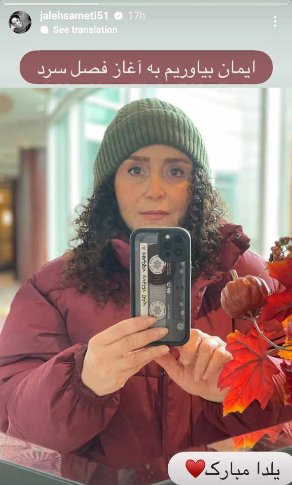 پیام خوزستان