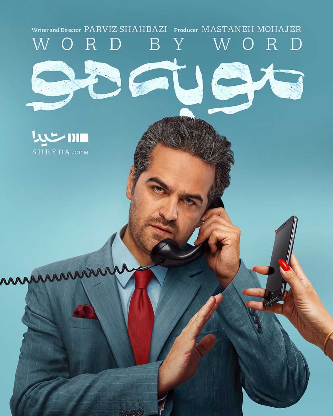 پیام خوزستان