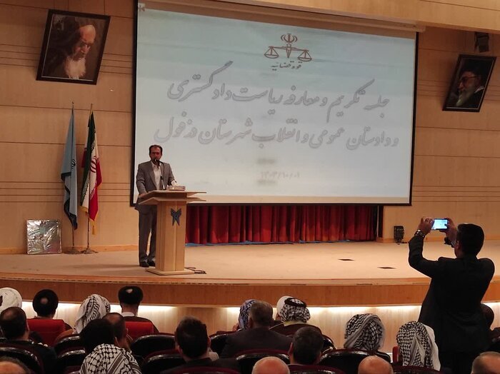 پیام خوزستان