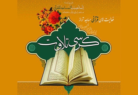 پیام خوزستان