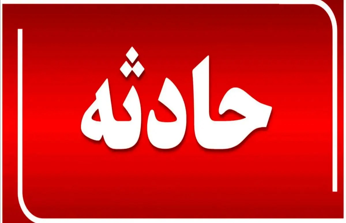 ۹ مصدوم در تصادف زنجیره‌ای در جاده ساحلی اهواز