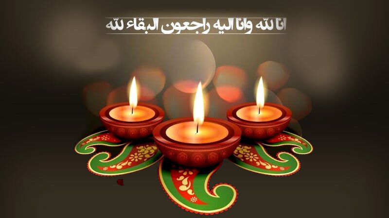 درگذشت پدر شهید کورش کلاه کج در رامهرمز