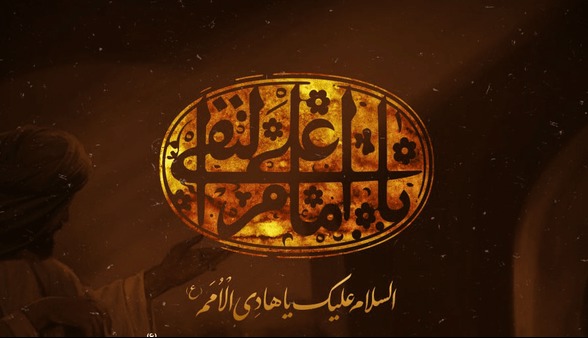عزاداری شهادت امام هادی(ع) در خوزستان کجا برویم؟