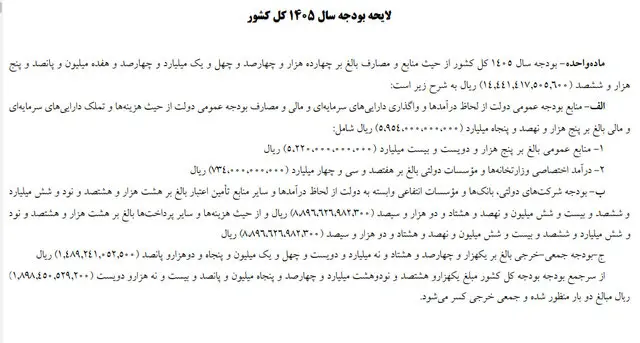 پیام خوزستان