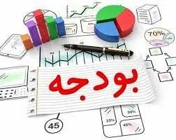 بودجه ۱۴۰۵ با «ریال جدید» به مجلس می‌رود