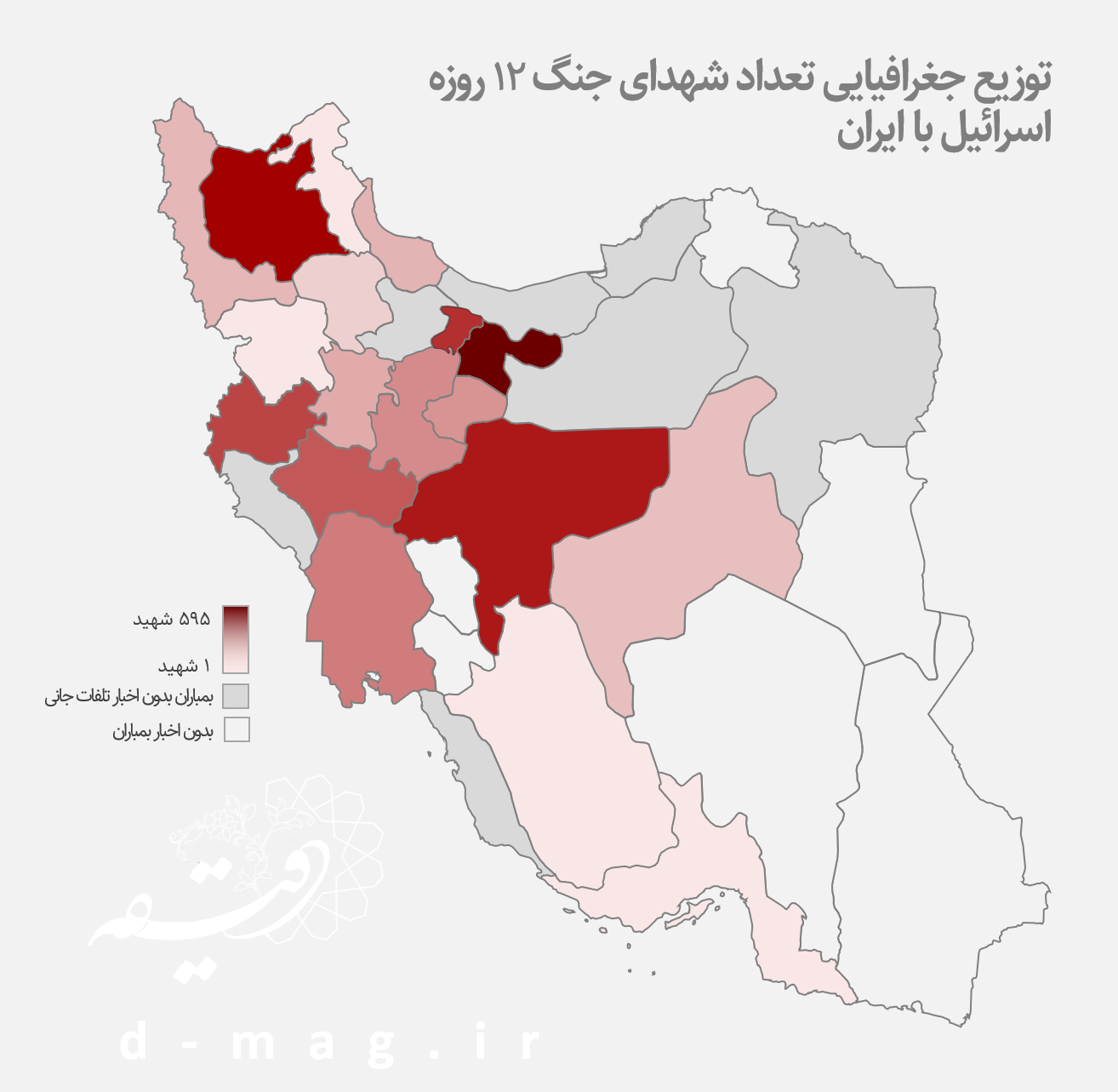 پیام خوزستان