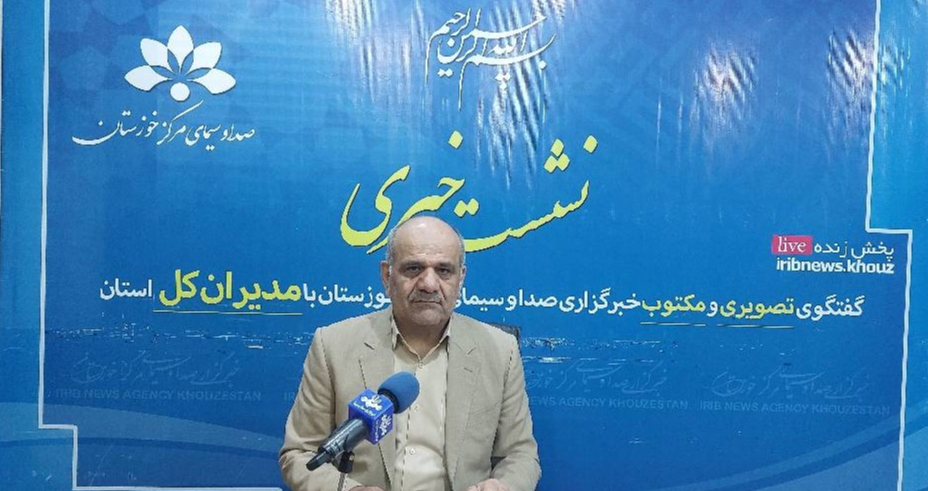 پیام خوزستان