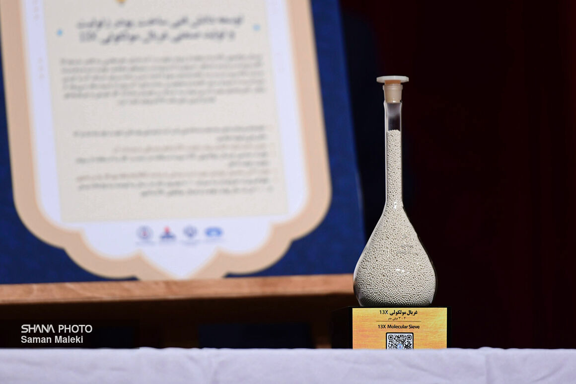 پژوهش و فناوری در قلب تحول صنعت نفت