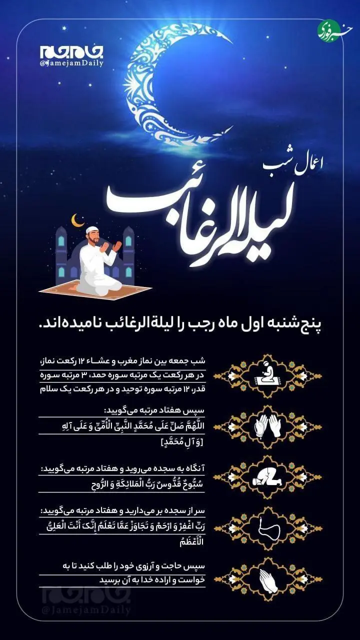 پیام خوزستان