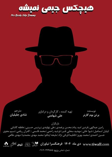 پیام خوزستان