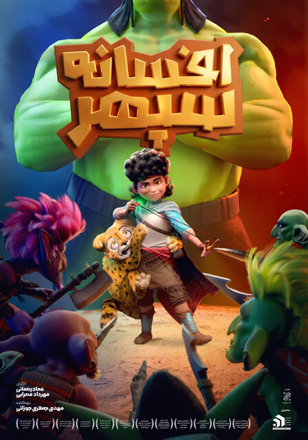 پیام خوزستان