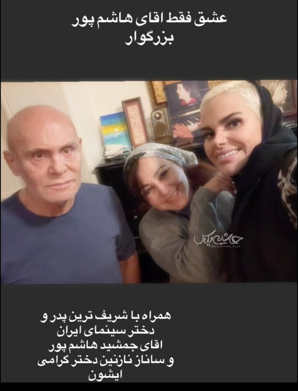 پیام خوزستان