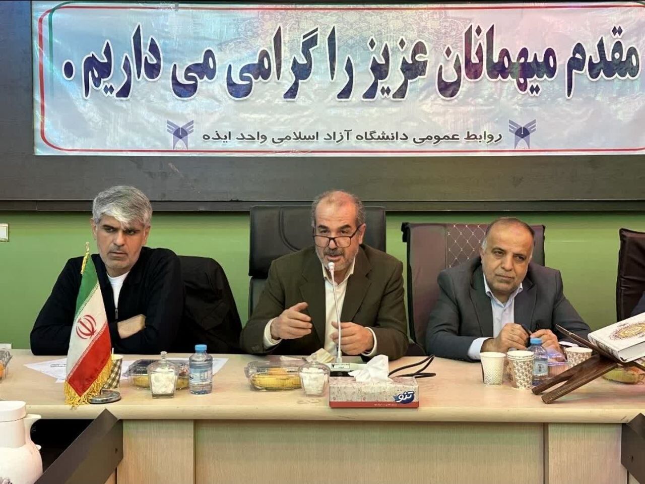 پیام خوزستان