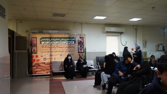 پیام خوزستان