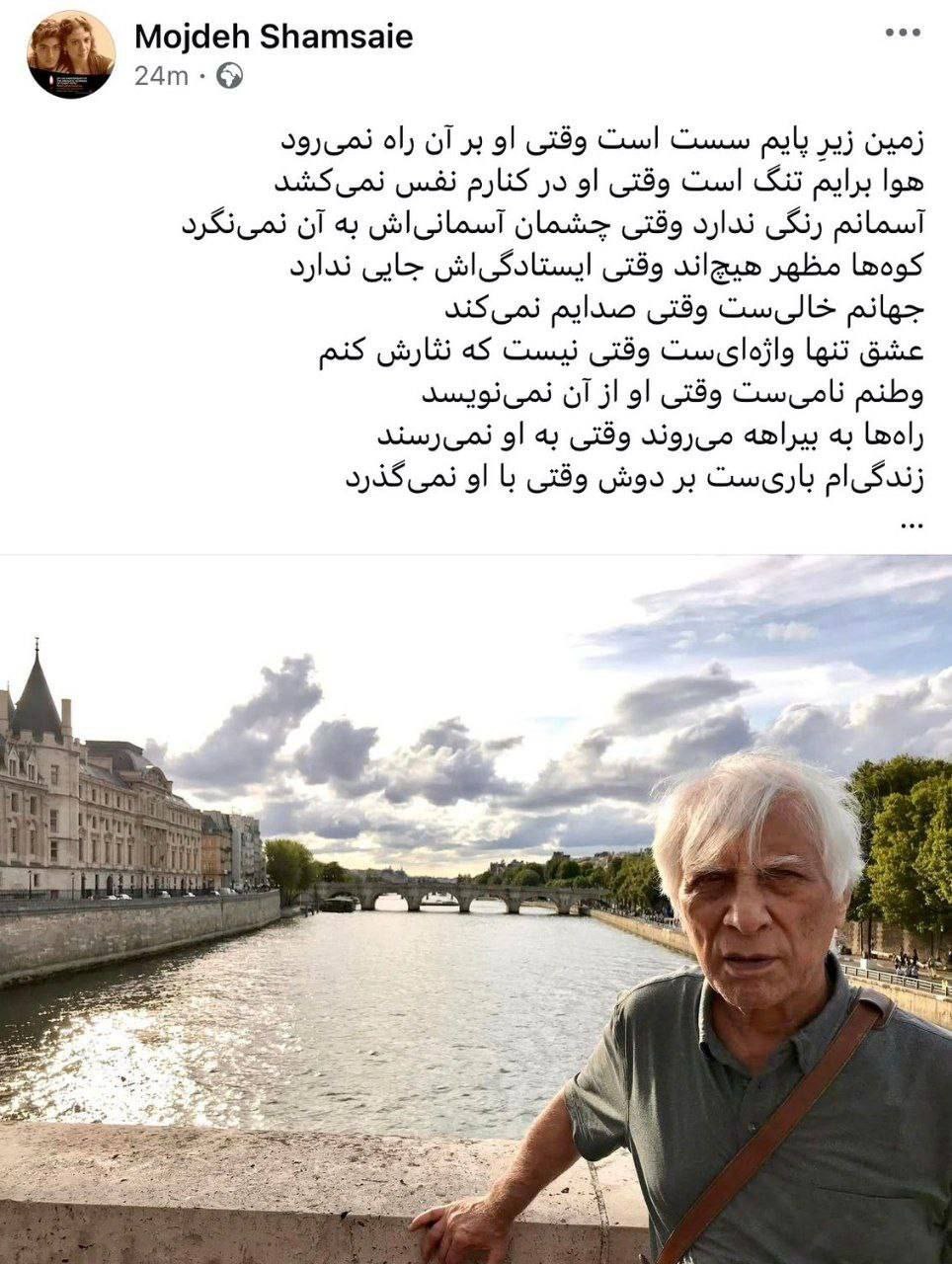 پیام خوزستان