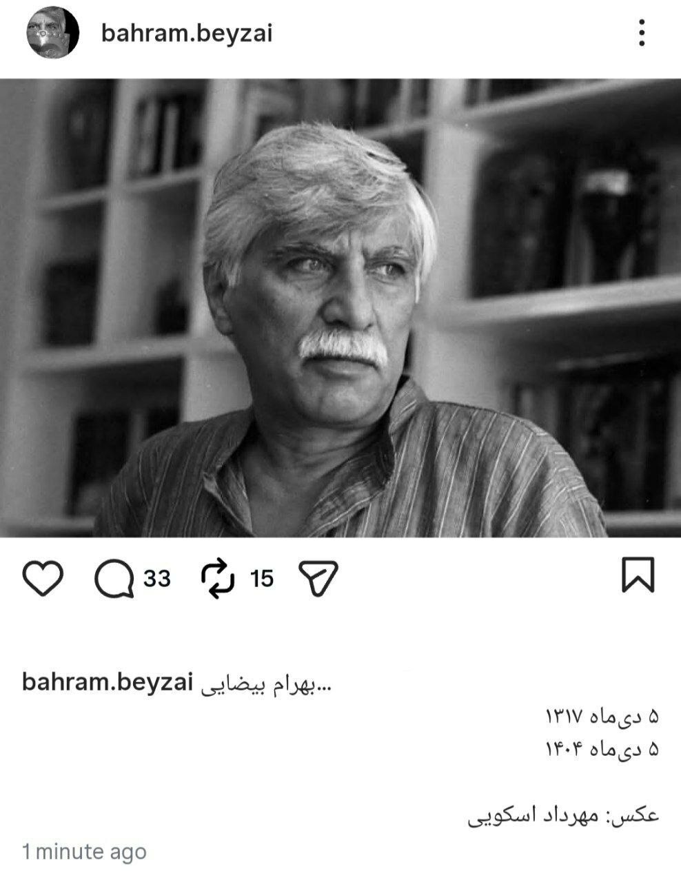 پیام خوزستان